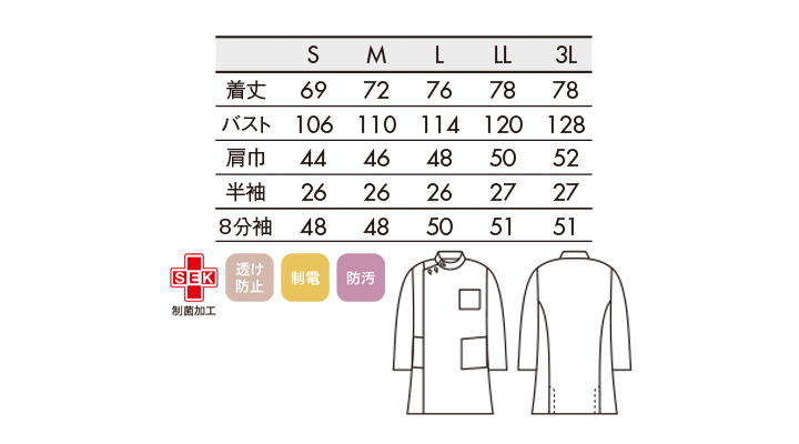 CK-72961_size.jpg