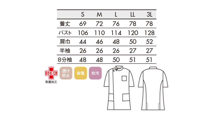 CK-72962_size.jpg