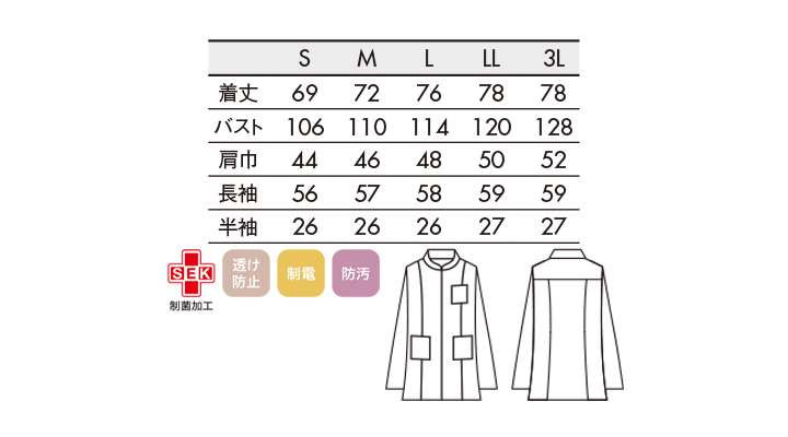 CK-72981_size.jpg