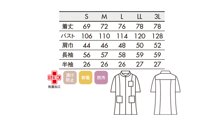 CK-72982_size.jpg