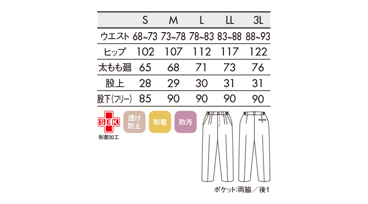 CK-721041_size.jpg