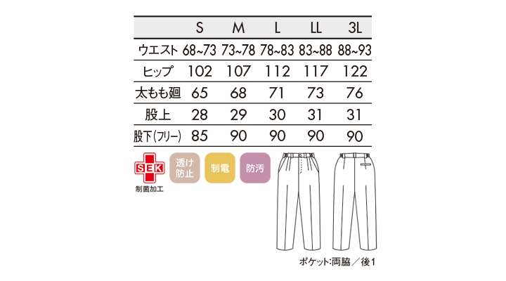 CK-721141_size.jpg