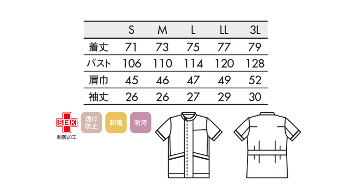 CK-721212_size.jpg