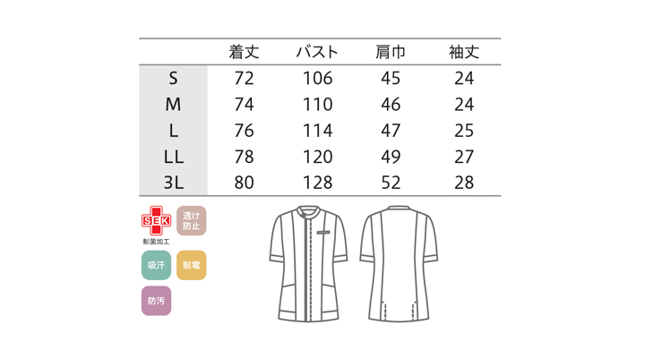 CK-721236_size.jpg
