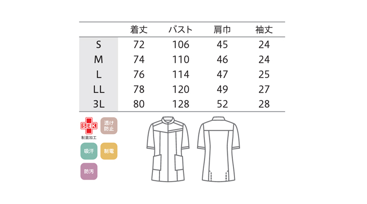 CK-721246_size.jpg