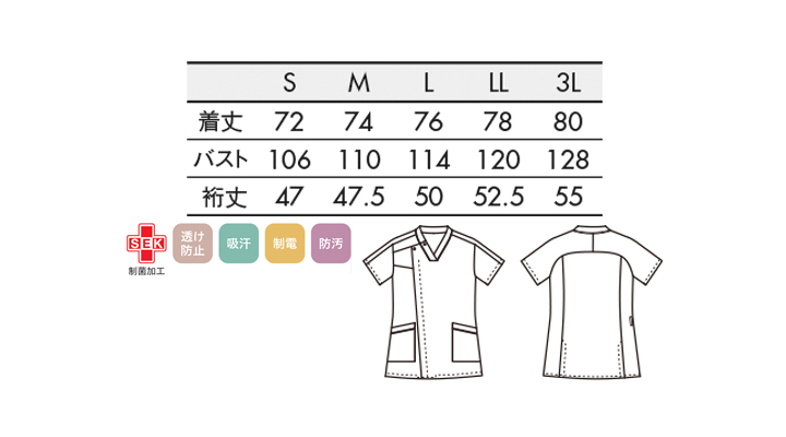CK-721300_size.jpg