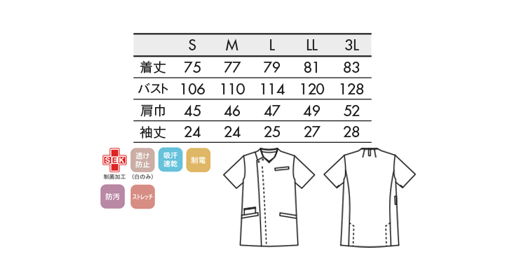 CK-721344_size.jpg