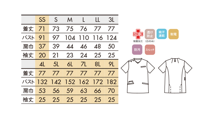 CK-721374_size.jpg