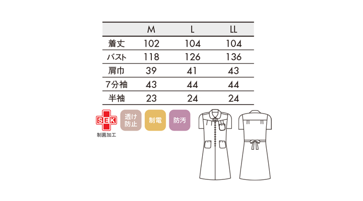 CK-73012_size.jpg