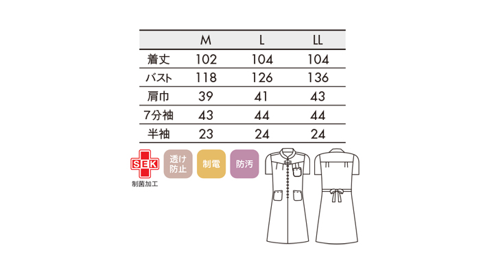 CK-73022_size.jpg