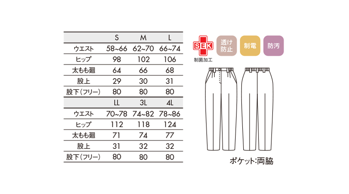 CK-73941_size.jpg