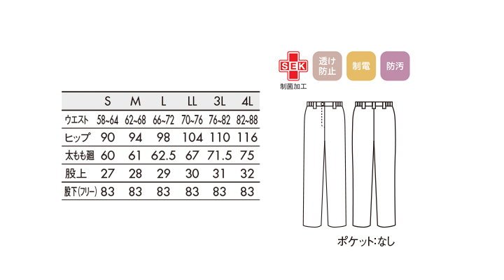 CK-73951_size.jpg