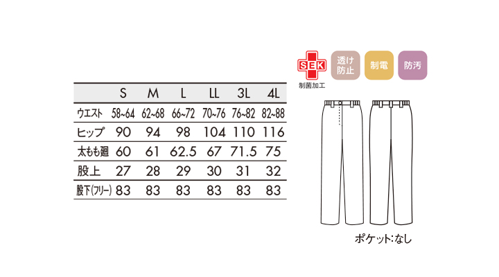 CK-731061_size.jpg