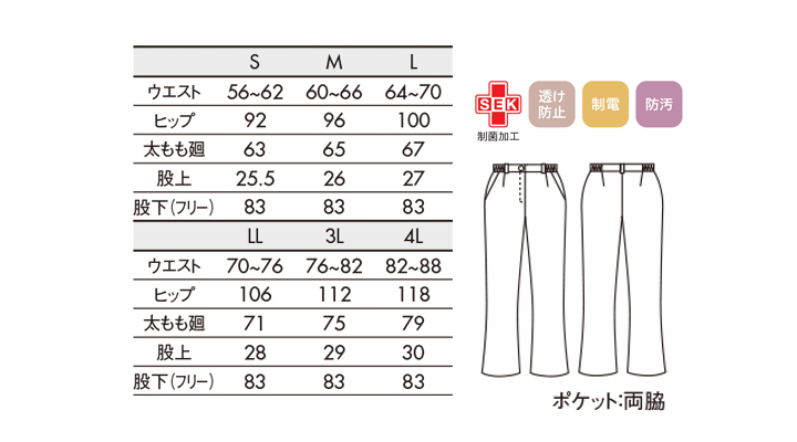 CK-731091_size.jpg