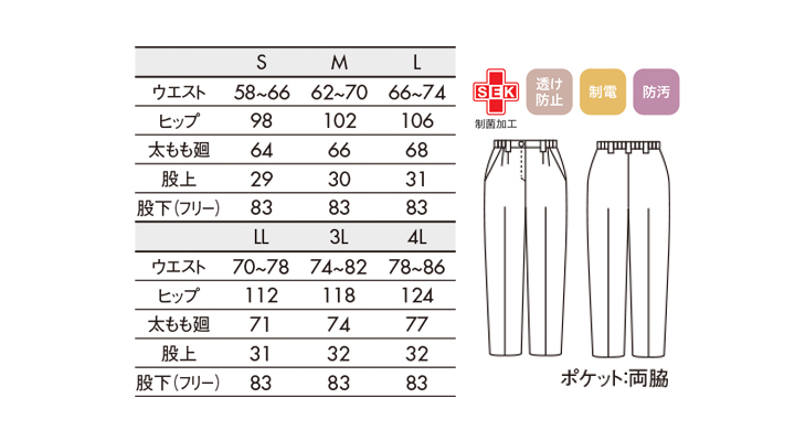 CK-731261_size.jpg