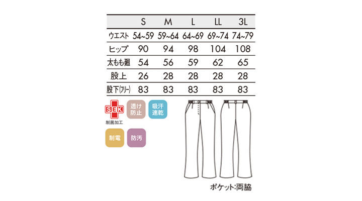 CK-731311_size.jpg
