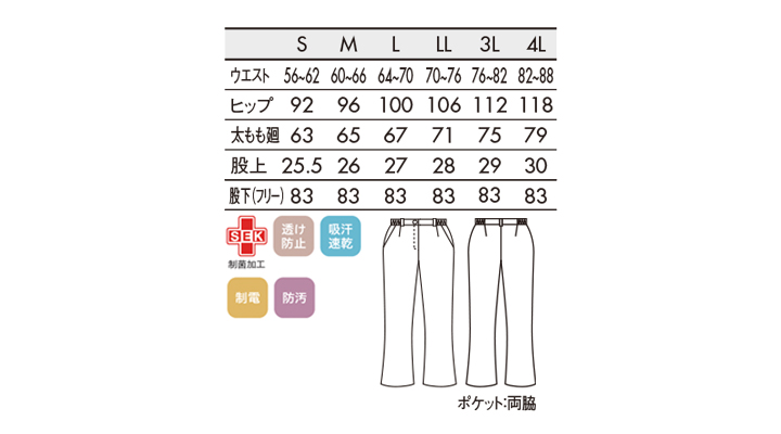 CK-731321_size.jpg