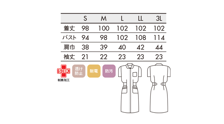 CK-731452_size.jpg