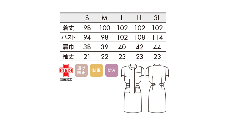 CK-731472_size.jpg