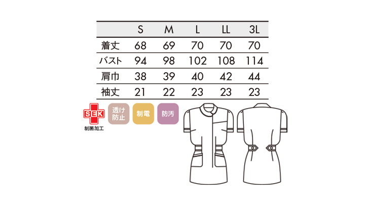 CK-731482_size.jpg