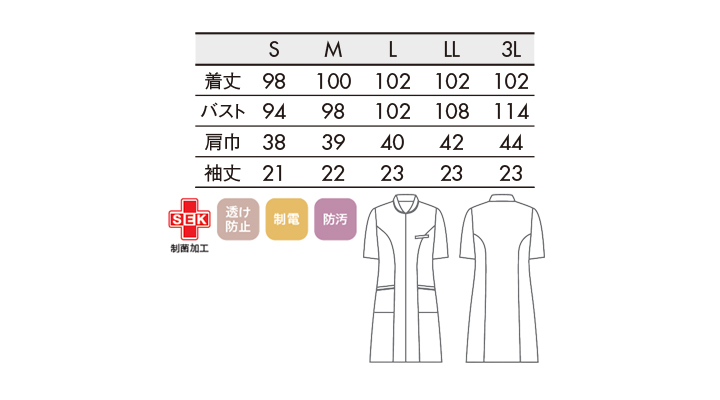 CK-731554_size.jpg
