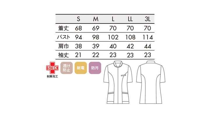 CK-731564_size.jpg