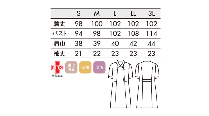 CK-731772_size.jpg