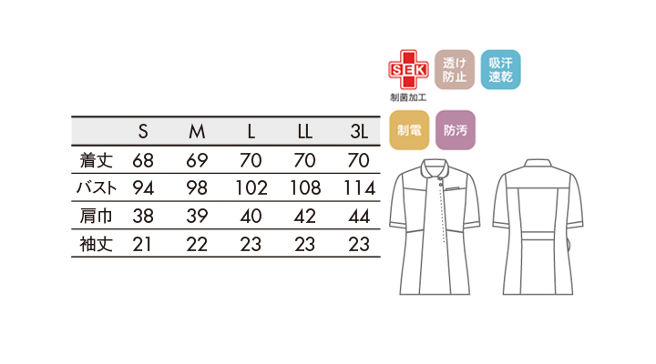 CK-731968_size.jpg
