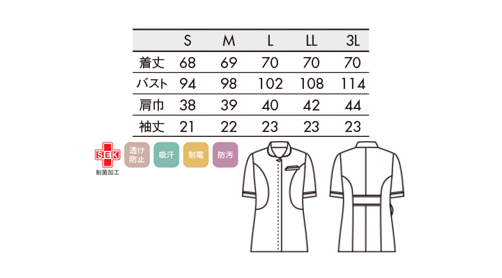 CK-732002_size.jpg