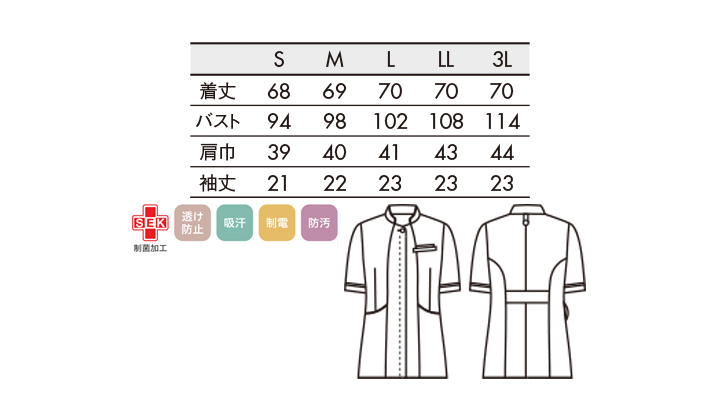 CK-732022_size.jpg