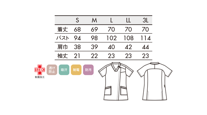 CK-72100_size.jpg