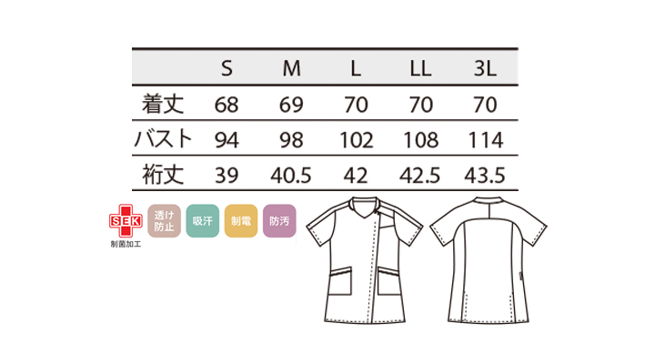 CK-72110_size.jpg