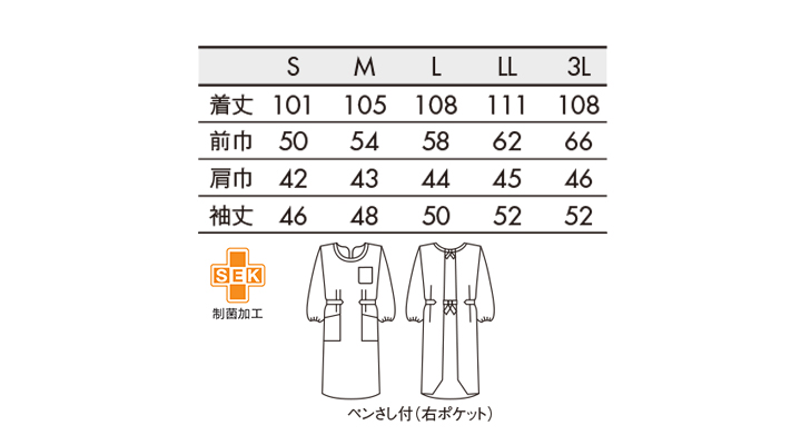 CK-74061_size.jpg