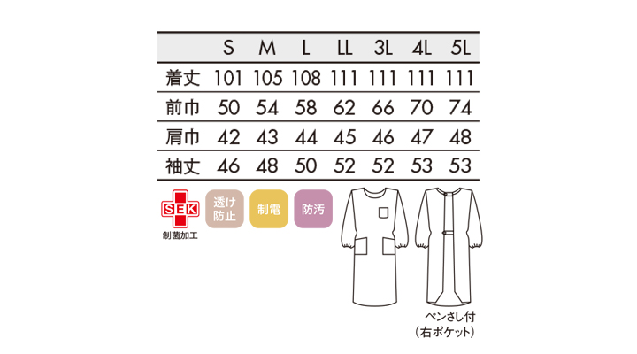 CK-74401_size.jpg