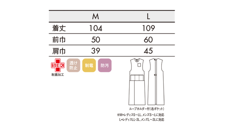 CK-74531_size.jpg