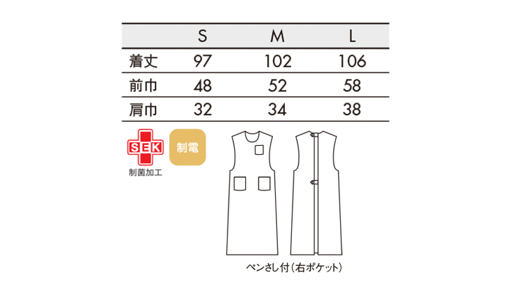 CK-74541_size.jpg