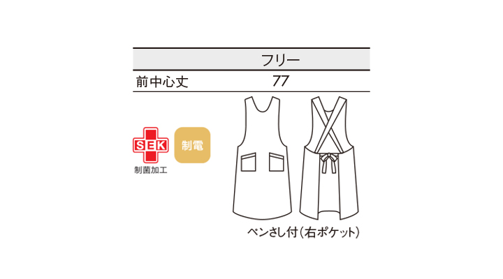 CK-75021_size.jpg