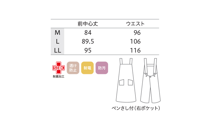 CK-75511_size.jpg