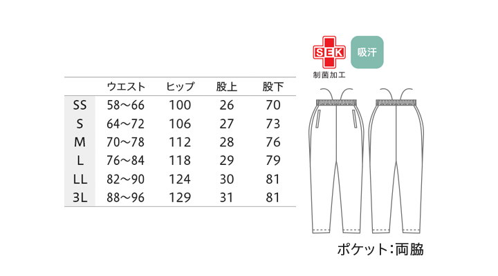 CK-CB6075013_size.jpg