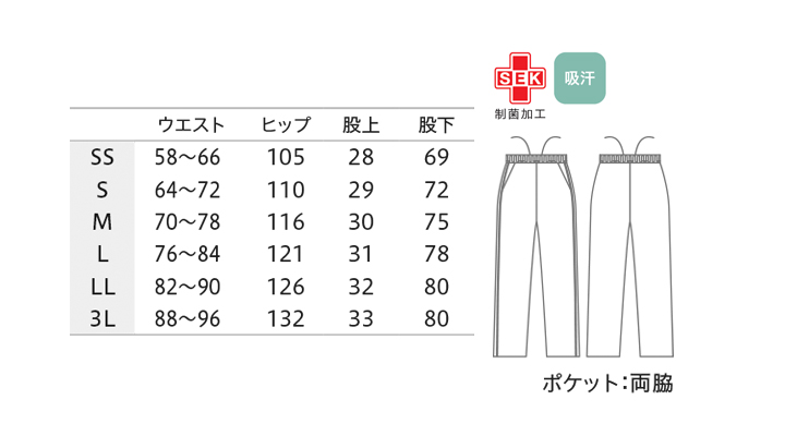 CK-CB6115001_size.jpg