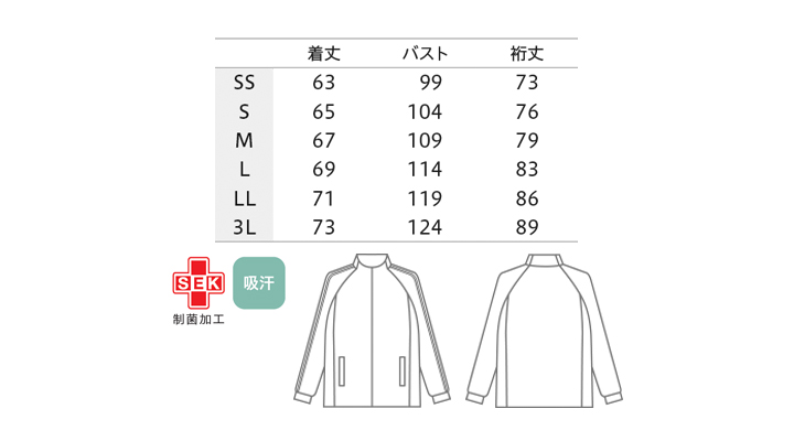 CK-CJ5115024_size.jpg