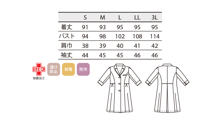 CK-EN12111_size.jpg