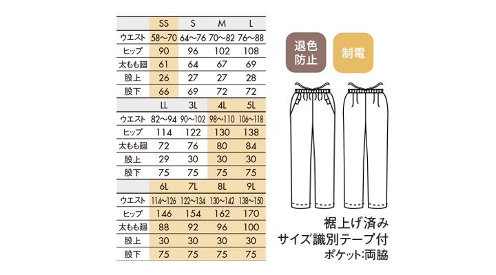 CK-MB00100_size.jpg