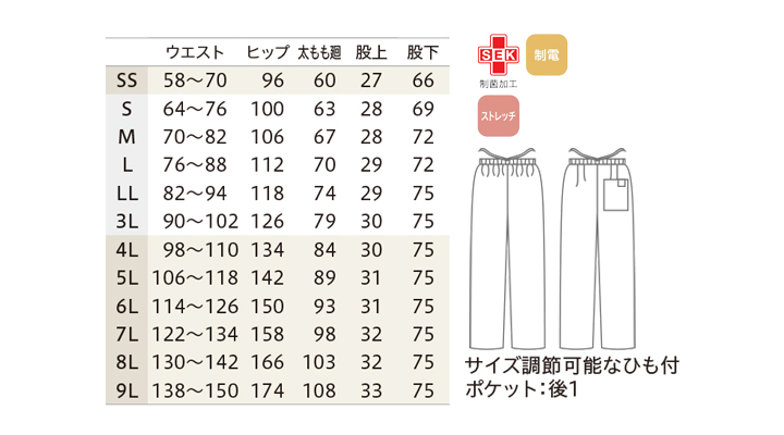 CK-MB00311_size.jpg