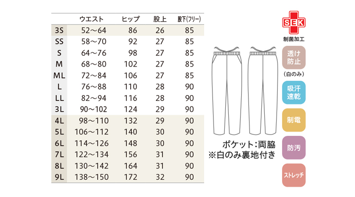 CK-MB00501_size.jpg