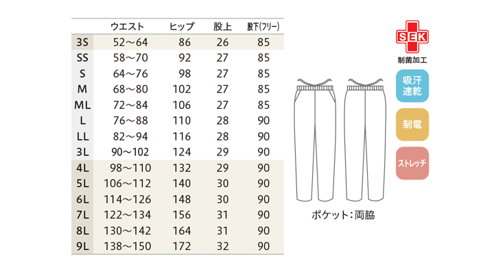 CK-MB00683_size.jpg
