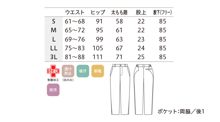 CK-MB1510101_size.jpg