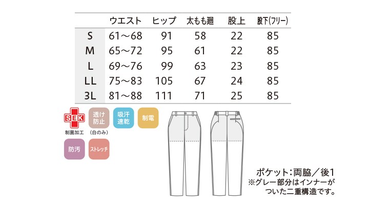 CK-MB15210_size.jpg