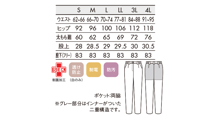 CK-MB50001_size.jpg