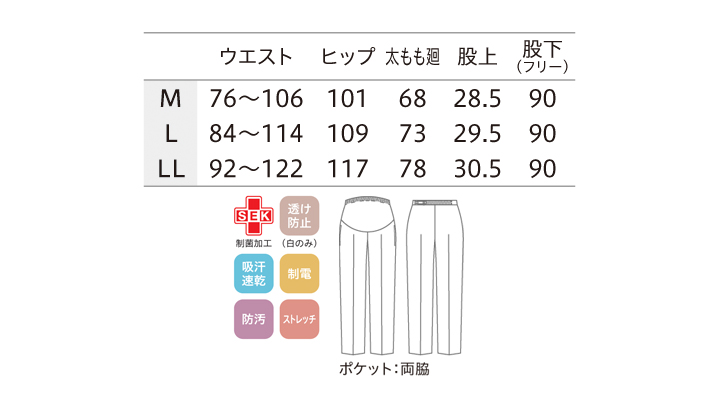 CK-MB50101_size.jpg